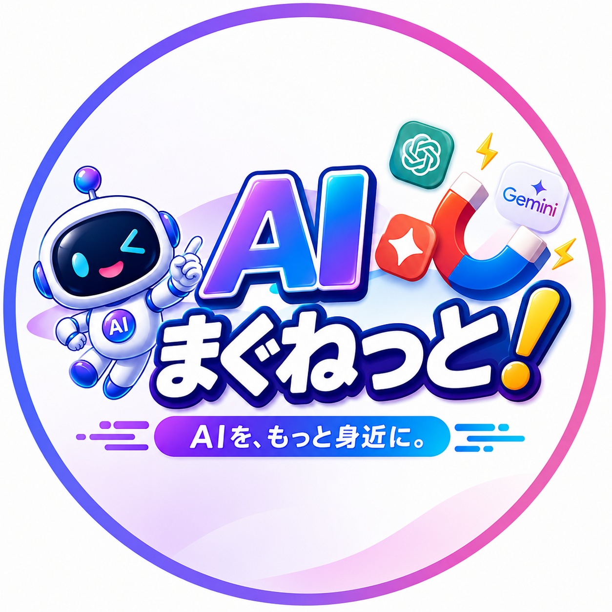 mag_aiのアバター